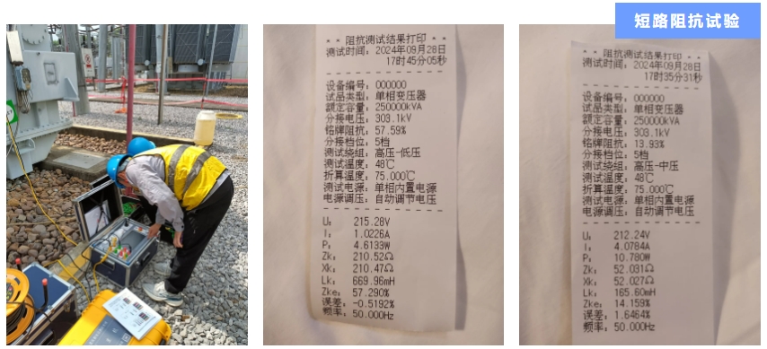 mk体育(mksports集团)股份公司-案例2.png